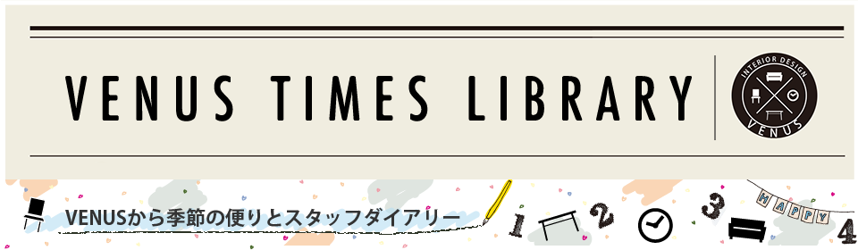 VENUS TIMES LIBRARY