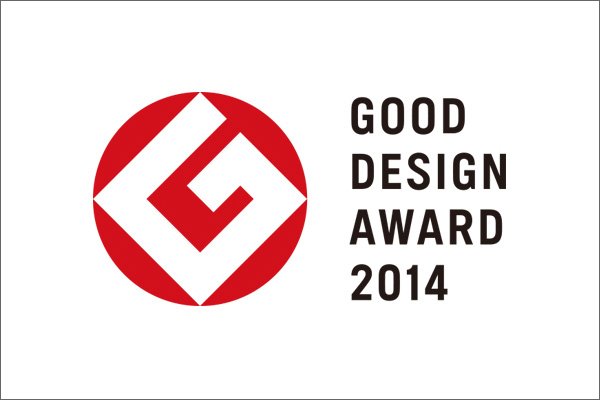 GOOD DESIGN AWARD 2014