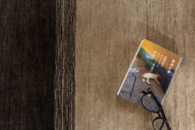 おすすめの本📖