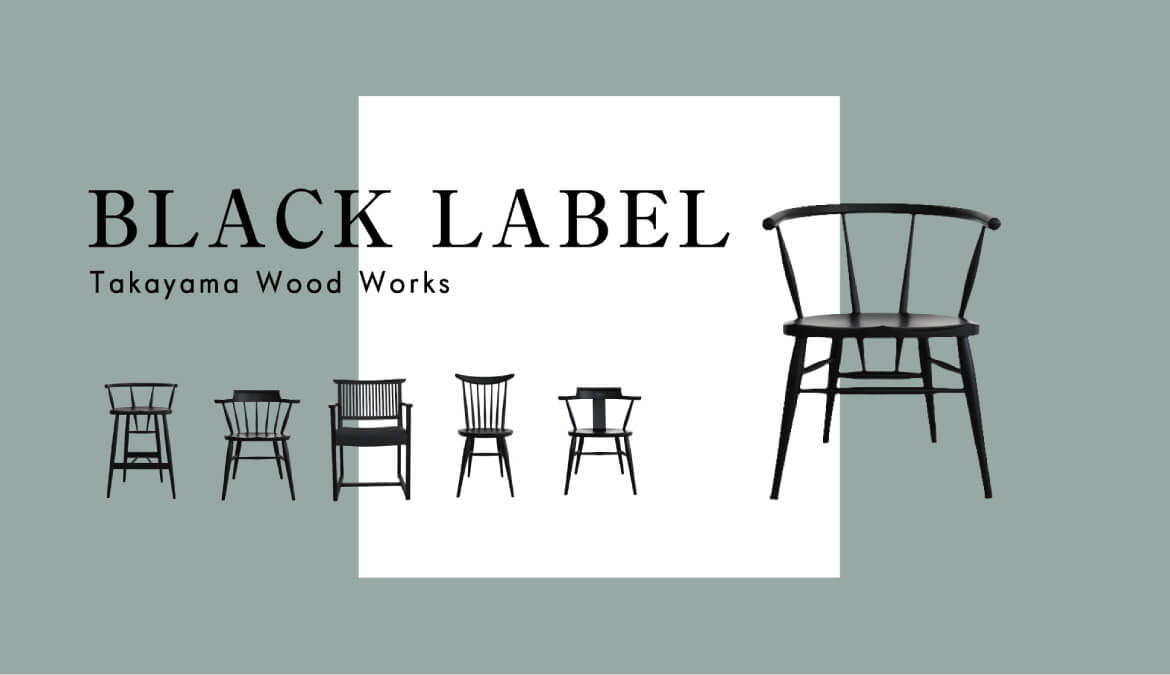 BLACK LABEL