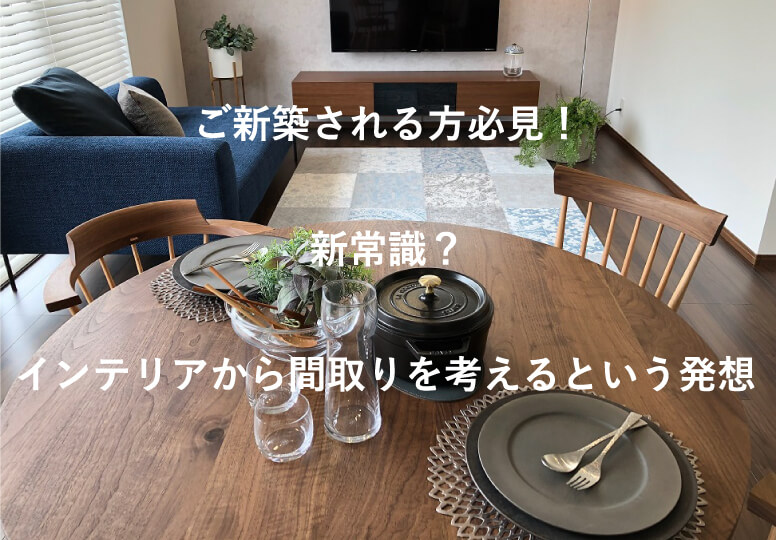 岡山 倉敷 家具 Interior Design Venus インテリアデザインヴィーナス 感性に響くよいモノを求める 大人の家具選び 本革ソファ 天然木ダイニングをはじめ デザイン性に優れたtvボードやチェストを約300台展示 ハグみじゅうたんや飛騨高山の家具も用意しており 岡山 倉敷 家具 Interior Design Venus インテリアデザインヴィーナス 感性に響くよいモノを求める 大人の家具選び 本革ソファ 天然木ダイニングをはじめ デザイン性に優れたtvボードやチェストを約300台展示 ハグみじゅうたんや飛騨高山の家具も用意しており