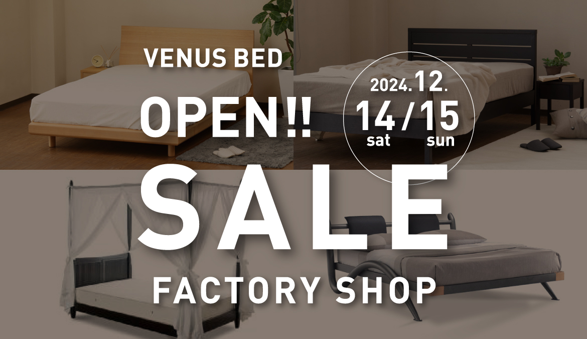 FACTORY SHOP OPEN!!