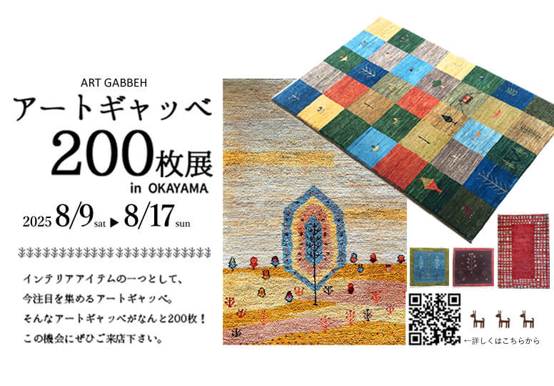 映える白流木　うねうね立体 最長部38cm　レイアウト　インテリア 岡山・倉敷・家具 Interior Design VENUS インテリアデザイン